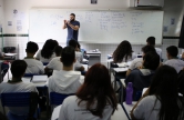 Come&ccedil;a hoje, 20, a consulta do programa P&eacute;-de-Meia que beneficia estudantes do ensino m&eacute;dio da rede p&uacute;blica