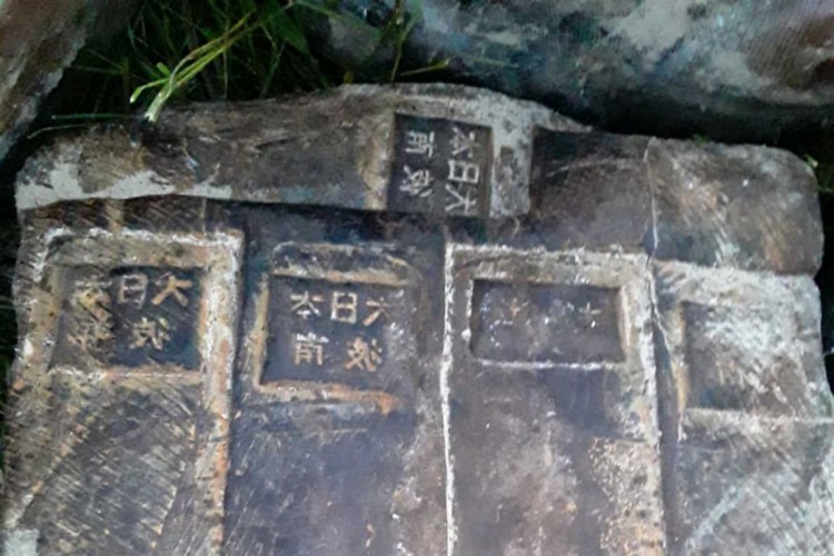 traços do ideograma japonês kanji foram identificados pelos pesquisadores nas caixas de borracha