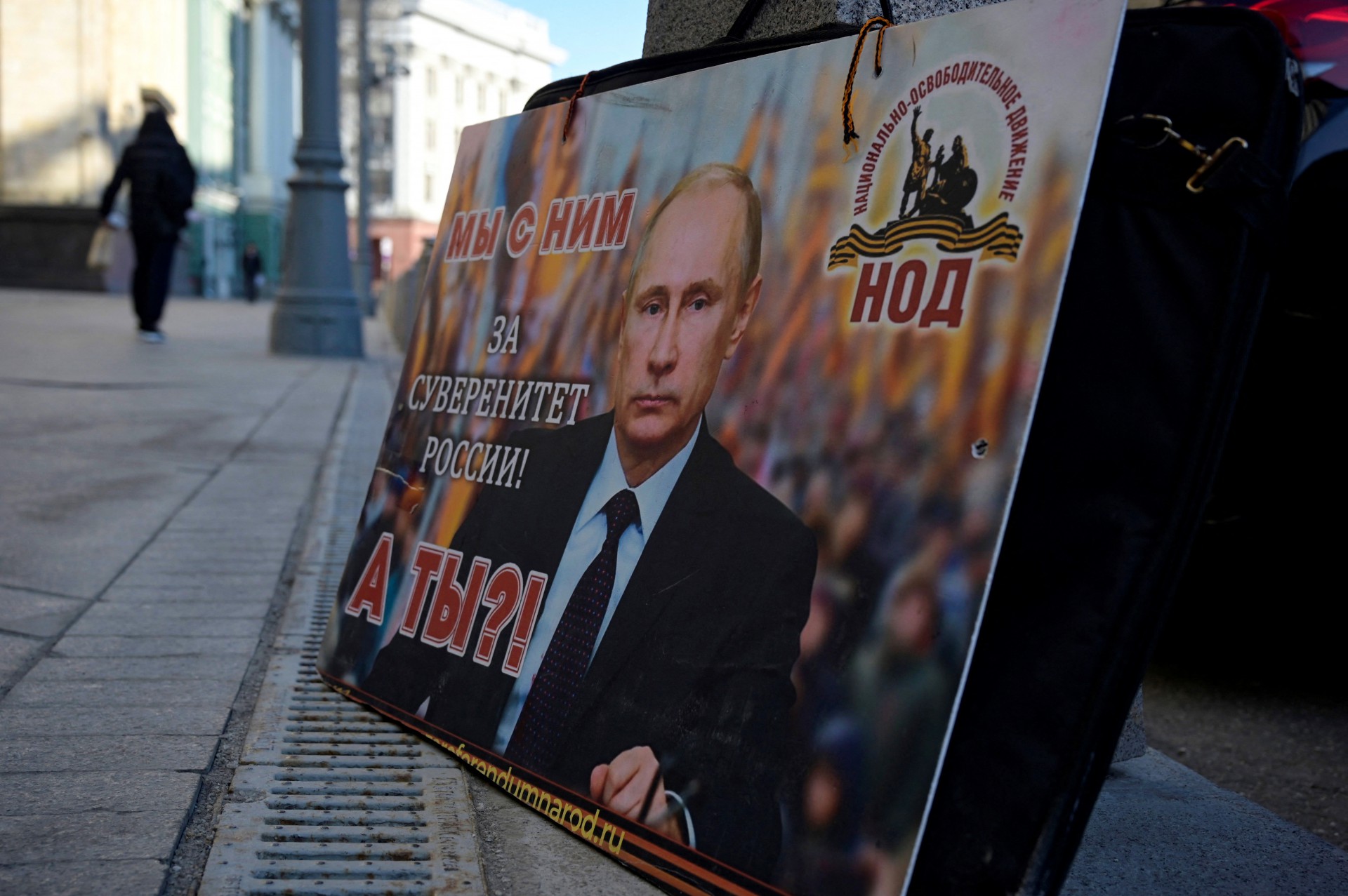 ￼Cartaz de apoio ao presidente 
Vladimir Putin em Moscou (Foto: NATALIA KOLESNIKOVA / AFP)
