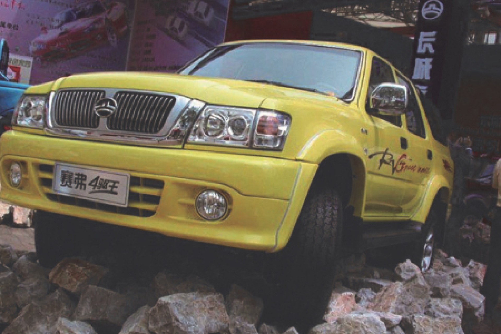 Modelo Safe SUV, da Great Wall Motors, lançado em 2002, na China