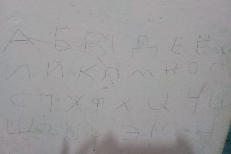Alfabeto russo desenhado pelo menino