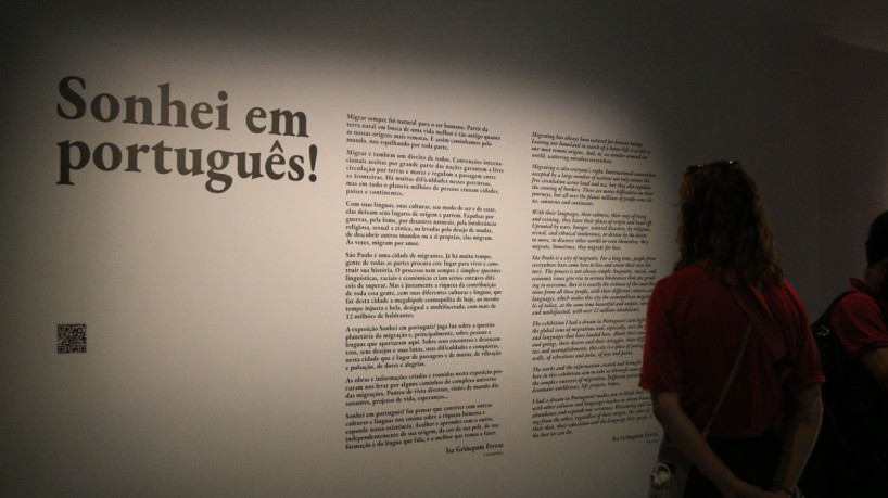 Museu da Língua Portuguesa