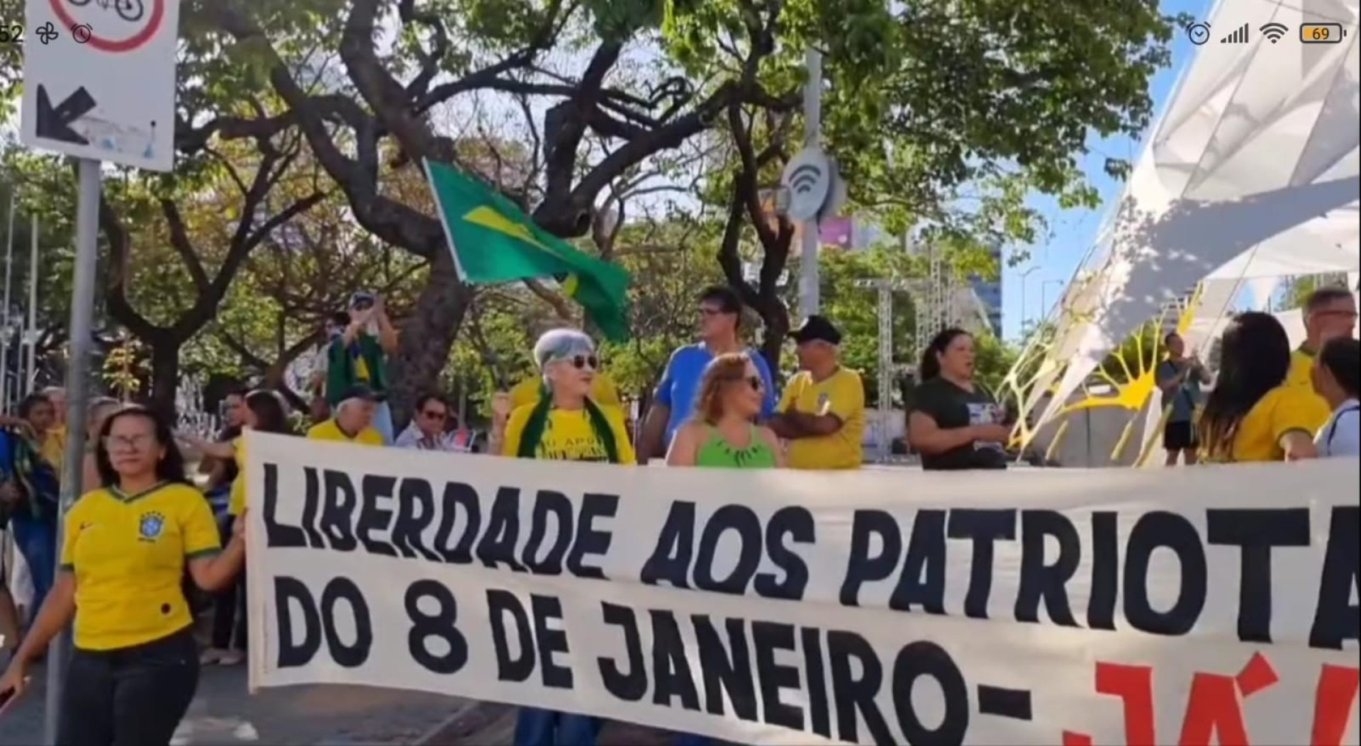 Ato na Avenida Paulista contra o STF  (Foto: DIVULGAÇÃO)