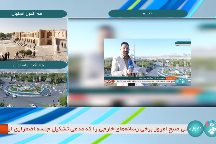 Canal de TV iraniano Irib transmite imagens da cidade de Isfahan, onde ocorreu ataque israelense
