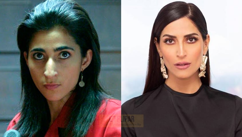 Nairóbi ( Alba Flores ) -  Uma das queridinhas dos fãs da série, poderia ser interpretada pela Maria Joana. Cabelos longos, olhar penetrante. 