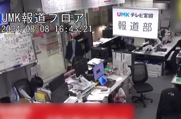 Um dia antes, na quinta-feira (08/08), um tremor de escala 7,1 atingiu as costas da ilha de Kyushu, que ficam no sul do país. Oito pessoas ficaram feridas.