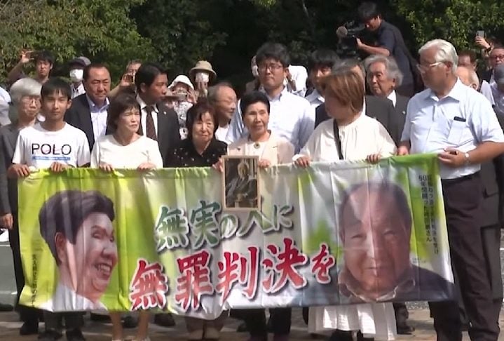 Com isso, Hakamada se tornou o prisioneiro que mais tempo aguardou no corredor da morte em todo o mundo antes de ser considerado inocente.