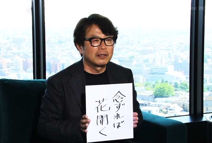 Takaya Awata nasceu em uma família simples e teve uma adolescência de dificuldades ao perder o pai quando tinha apenas 13 anos. 
