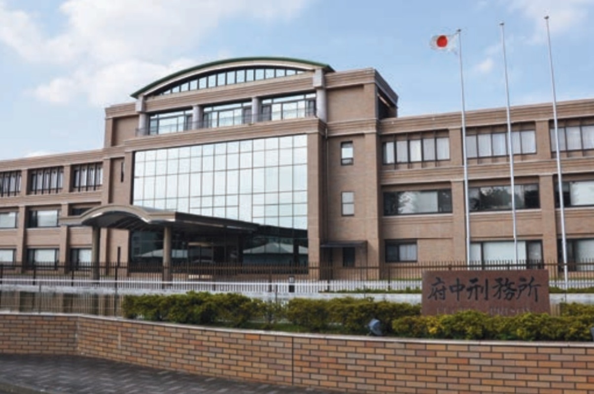 Uma característica do Presídio de Fuchu é o seu sistema de reabilitação, que enfatiza a ressocialização dos detentos por meio de trabalho e educação. Os prisioneiros são frequentemente envolvidos em atividades como fabricação de móveis, costura e agricultura, além de terem acesso a programas educacionais.
