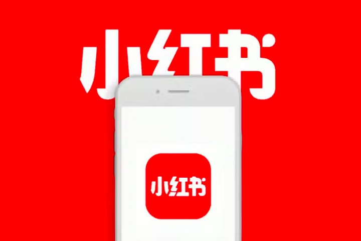 Inicialmente, o app, que pertence à empresa chinesa Xingin Information Technology, era focado em compras.