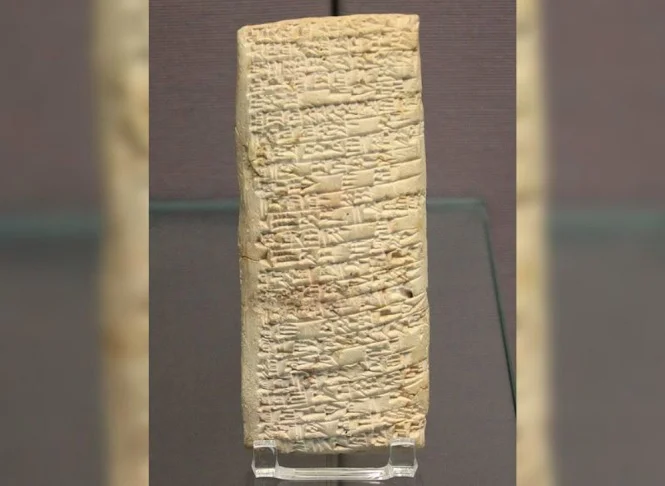 O objeto foi encontrada nas ruínas da cidade de Ur e tem cerca de 12 cm de altura, 5 de largura e quase 3 de espessura.