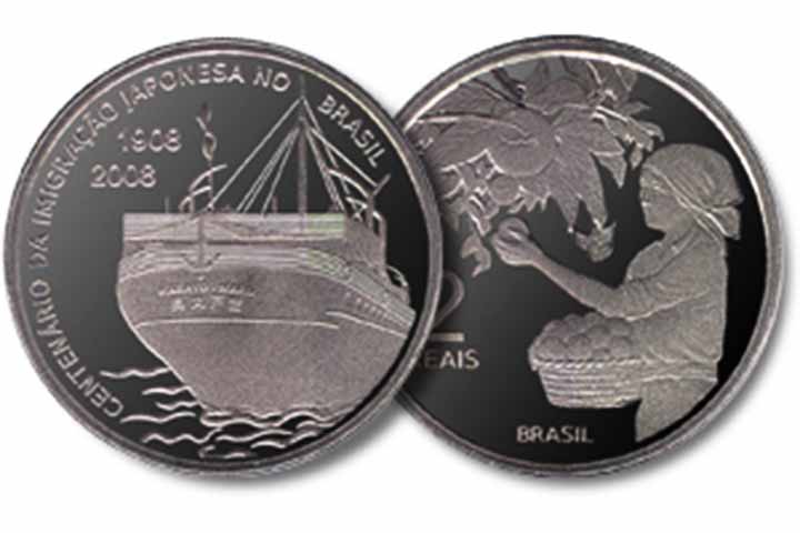 2008: Moeda Comemorativa do Centenário da Imigração Japonesa no Brasil. Foram fabricadas 10 mil unidades de R$ 2.