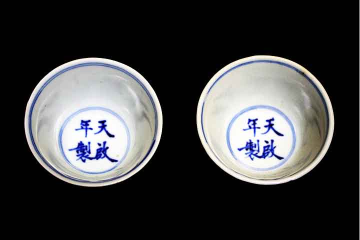 Porcelanas da dinastia Ming (1368-1644) tornaram-se o padrão de luxo global, reconhecidas pela qualidade e detalhes vibrantes.
