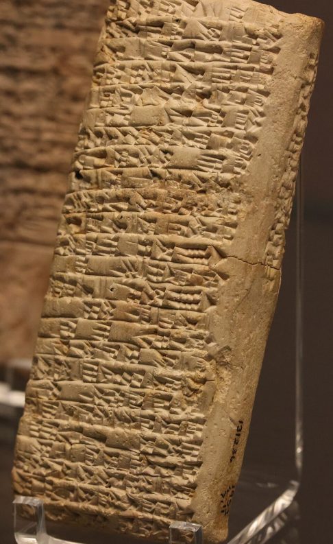 O desfecho da disputa é desconhecido, mas o documento foi reconhecido pelo Guinness Book como a reclamação de cliente mais antiga da história.