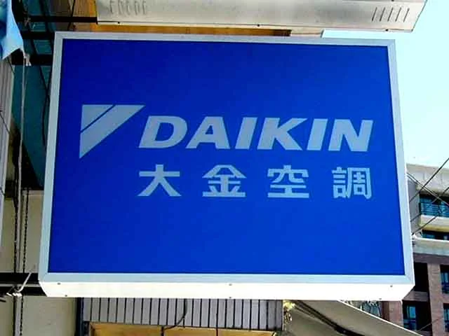 Grandes empresas, como Daikin, Nissin e UCC Japan, também estão envolvidas nesse projeto.
