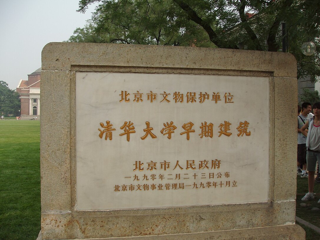 A universidade possui cerca de 2.500 folhas de bambu desse período e vem estudando esses documentos desde 2008, publicando resultados anuais desde 2011. 