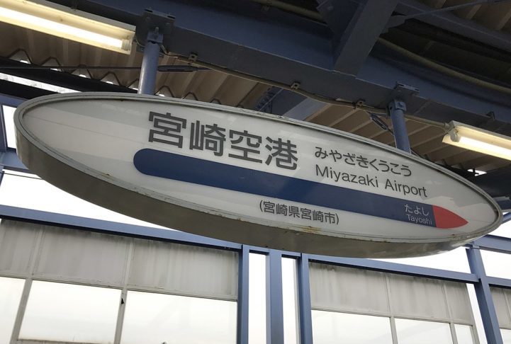 Dados de agências de turismo mostram que as reservas de Hong Kong para o Japão caíram 50% no período da Páscoa e 83% para viagens entre o fim de junho e início de julho. 