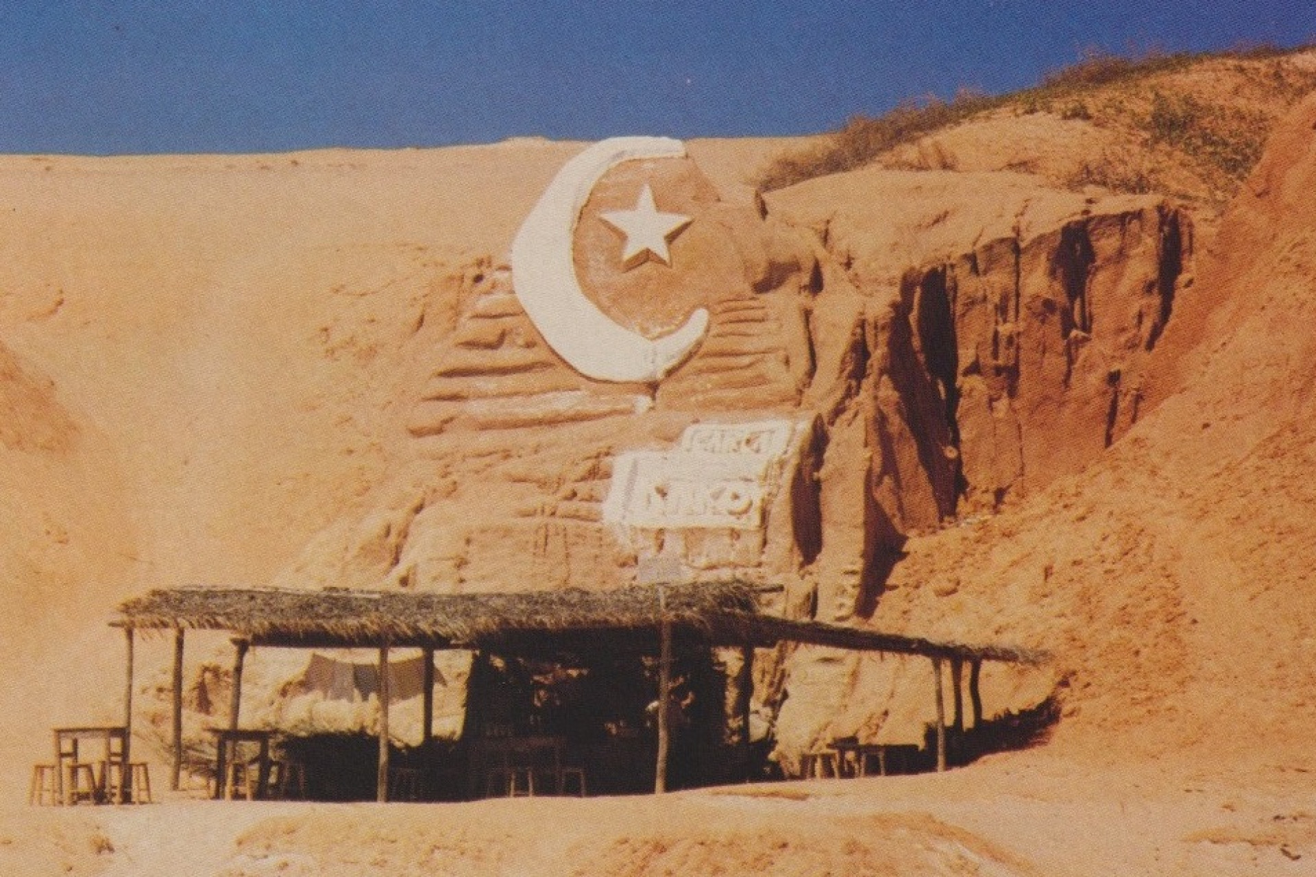 Fotografia publicada na Revista Moda Quente, matéria 