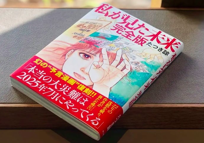 Em 2021, Tatsuki lançou uma versão atualizada do mangá, que indicava um novo grande desastre para 5 de julho de 2025, o que causou alvoroço nas redes sociais.
