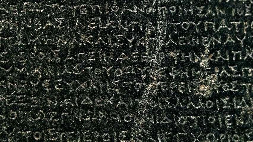 A partir dessa constatação, toda a cultura escrita do Antigo Egito pôde ser gradualmente compreendida.
