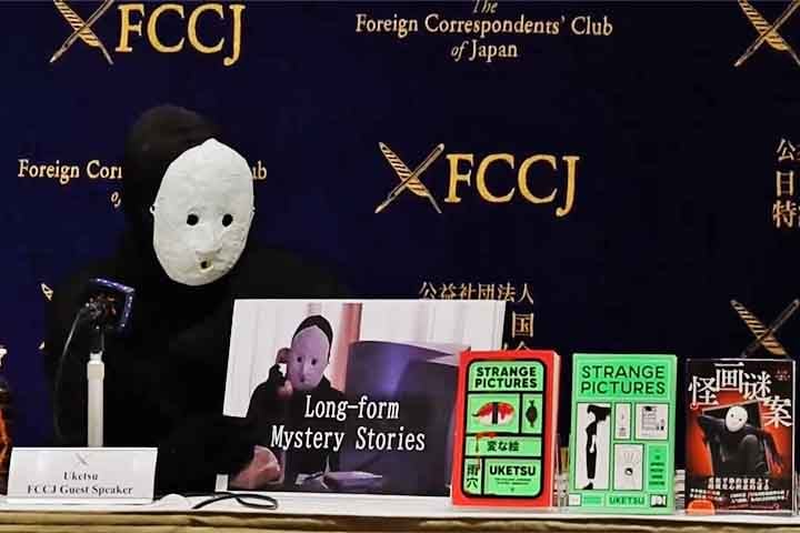 A obra já vendeu cerca de 1,8 milhão de cópias pelo mundo, além de ter sido adaptada para mangá e cinema no Japão 
