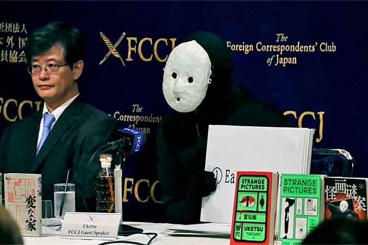 Em entrevista ao inglês “The Guardian”, Uketsu revelou que vive na província de Kanagawa, trabalhou em supermercado antes da fama e morou no Reino Unido na infância. 
