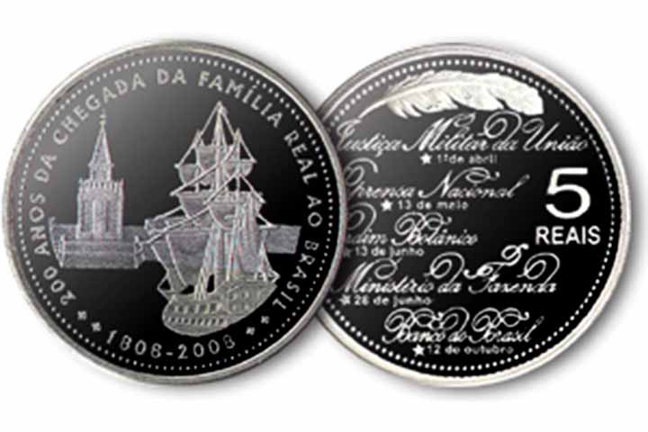 2008: Moeda comemorativa dos 200 Anos da Chegada da Família Real ao Brasil. Foram lançadas 10 mil unidades.