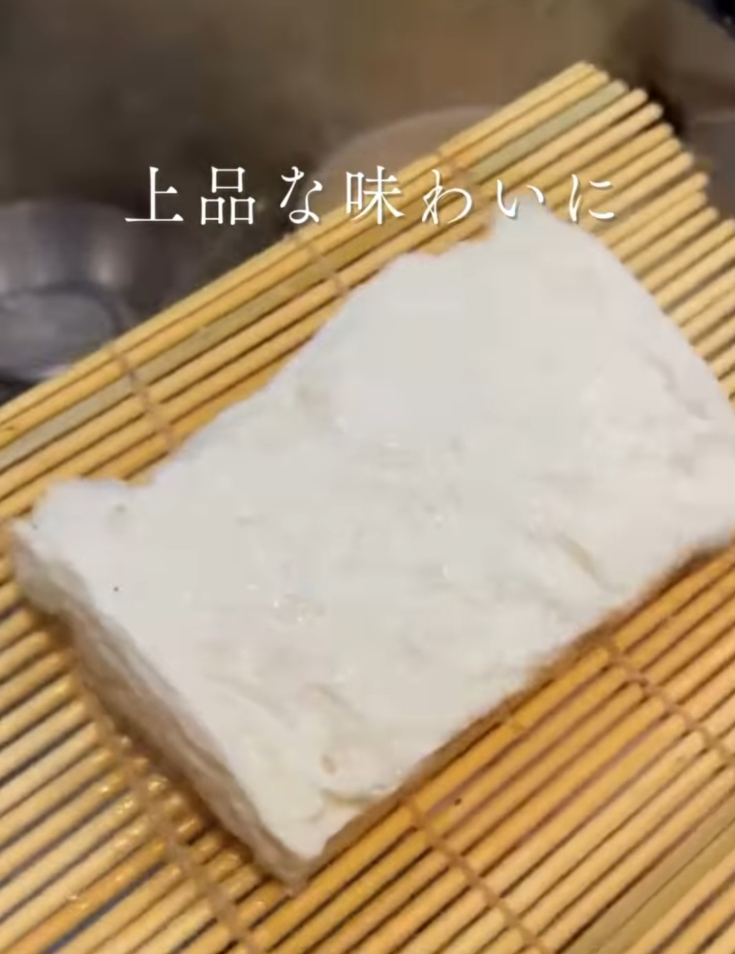 É o Izakaya Odashi, descrito como um dashimaki branco puro de sabor refinado e textura fofa. 

