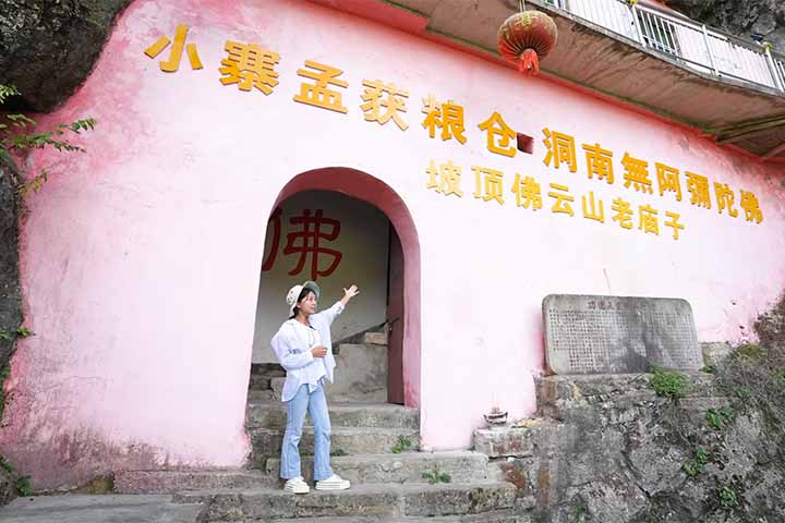 Como a área onde o eremitério se situa recebe turistas, existe a necessidade de conciliar contemplação e fluxo de visitantes.