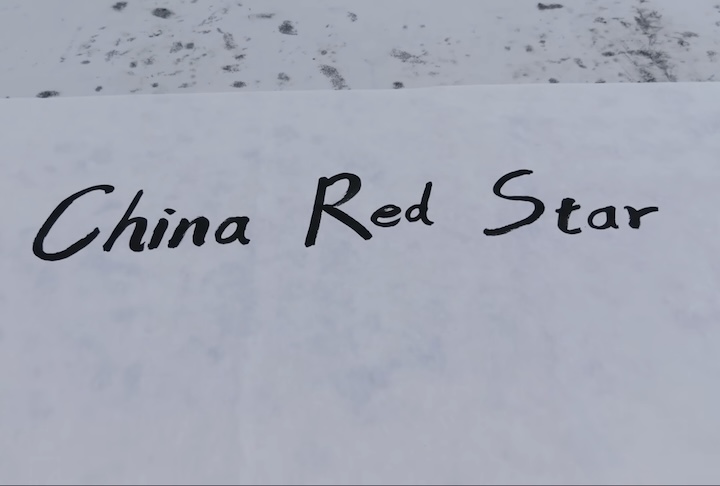 O valor elevado do Papel Xuan reflete a combinação de raridade, o trabalho intensivo que envolve um ano de espera, o risco de perda, o esforço físico e o reconhecimento cultural. 