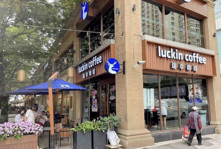 A Luckin Coffee, maior rede de cafeterias da China com mais de 30 mil lojas, está promovendo uma grande campanha em homenagem ao Brasil durante o mês de dezembro.