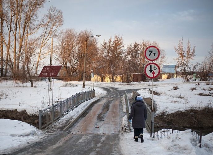 A Sibéria é uma vasta região localizada no extremo leste da Rússia, abrangendo cerca de 77% do território do país. É uma das áreas mais amplas e menos densamente povoadas do mundo.