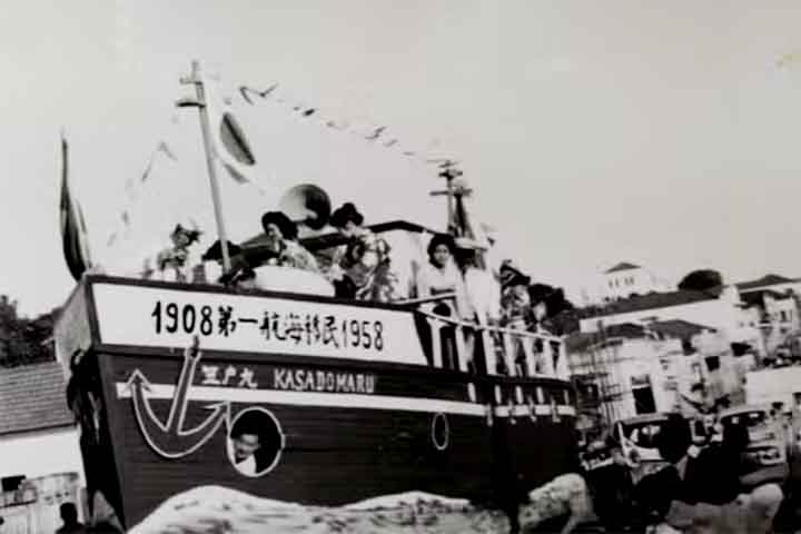 O fluxo de imigração cessou quase que totalmente em 1973, com a vinda do último navio de imigração Nippon Maru, contando-se quase 200 mil japoneses estabelecidos no país, na ocasião.