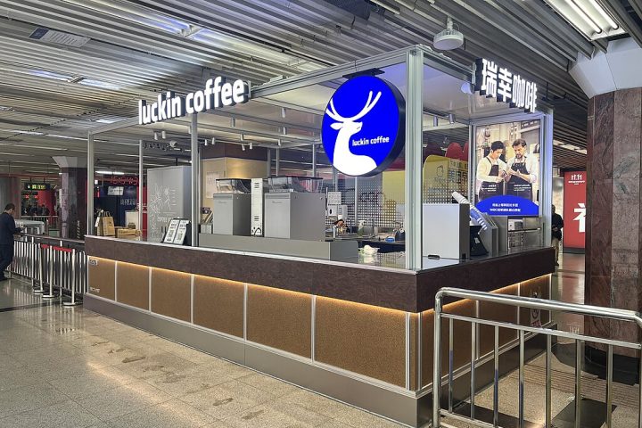 Fundada em Pequim em 2017, a Luckin Coffee opera lojas, estabelecimentos comerciais e quiosques que oferecem café, chá e alimentos, geralmente a preços mais baixos do que seus concorrentes.
