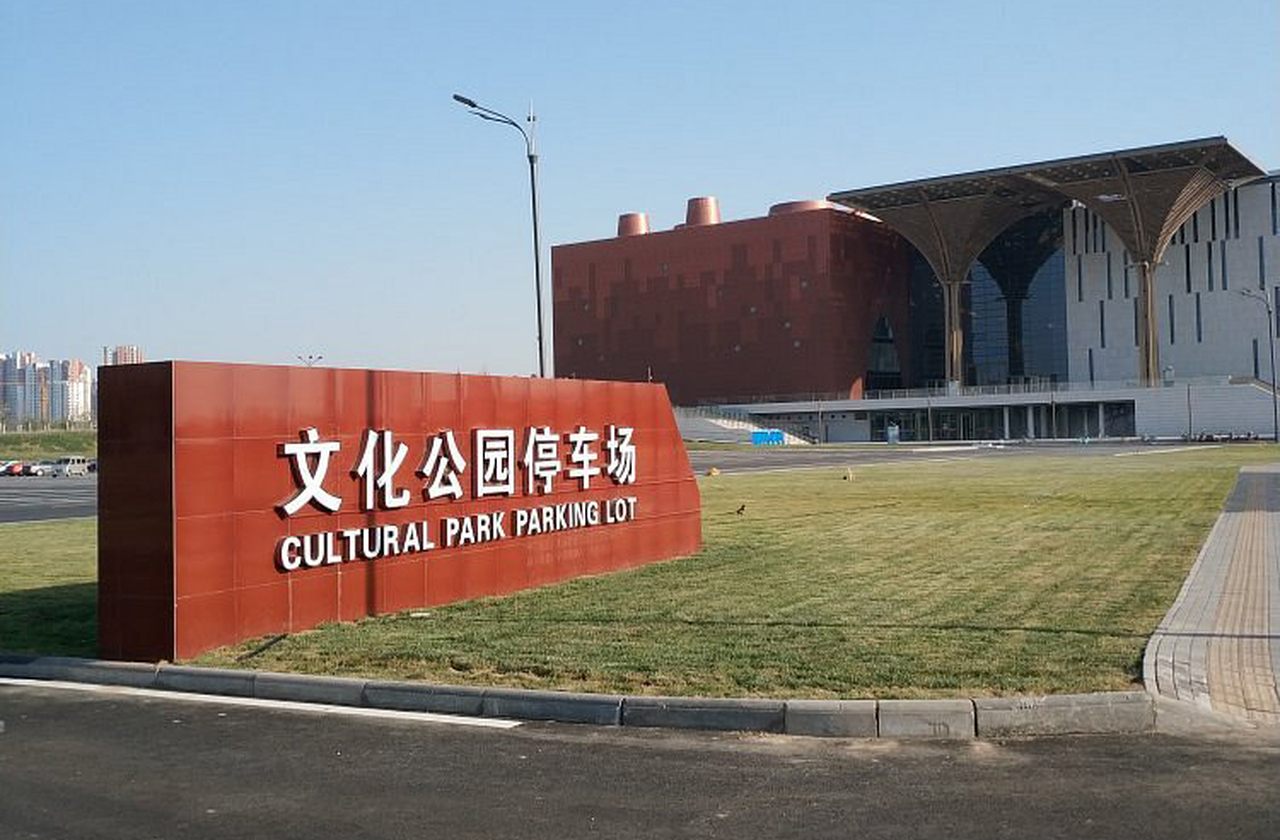 A biblioteca tornou-se cartão-postal da cidade, imagem presente em guias, revistas e redes sociais. É símbolo de modernidade e orgulho urbano, projetando Tianjin como cidade de cultura e inovação.