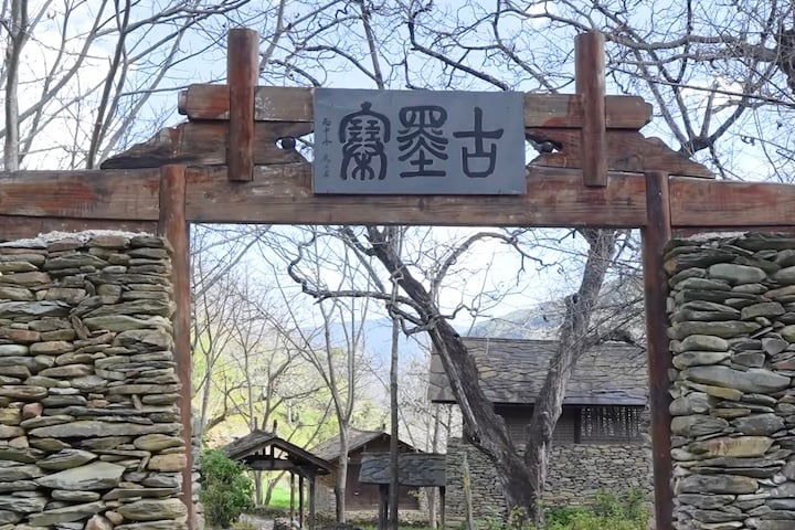 Um vilarejo com mais de 400 anos de história escondido entre as montanhas de Yunnan, na China, preserva um modo de vida que parece ter saído de um filme de época. 