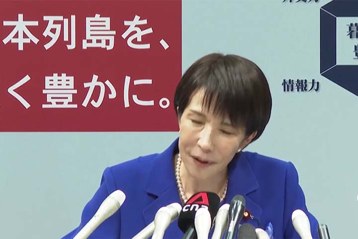 Desde então, ocupou postos de destaque no PLD e em governos de figuras centrais do partido, como os ex-primeiros-ministros Shinzo Abe, assassinado em 2022, e Fumio Kishida.
