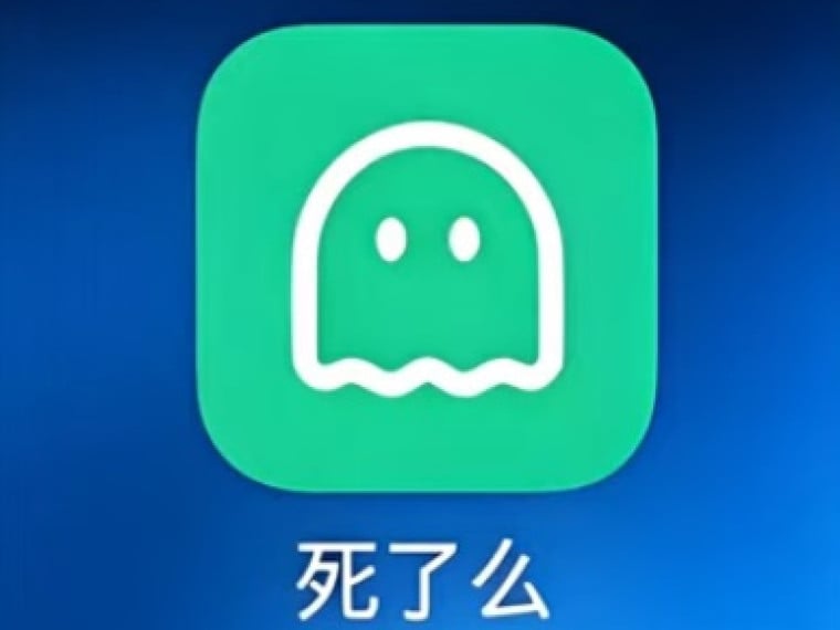 Aplicativo é voltado para quem vive só