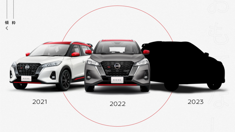 A edição limitada Nissan Kicks XPlay foi lançada em 2021 com uma combinação exclusiva de duas cores Branco Diamond perolizado com teto vermelho. 