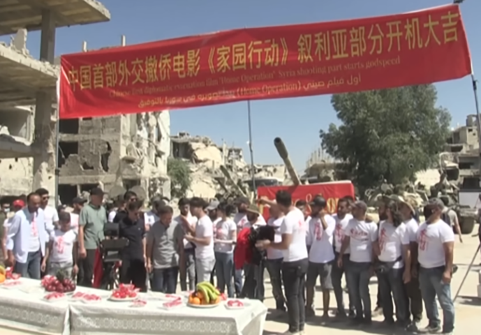 O filme mostra centenas de cidadãos chineses que viviam no Iêmen e tiveram que deixar o país devastado pela guerra, usando barcos da Marinha chinesa. O episódio ocorreu em 2015. 