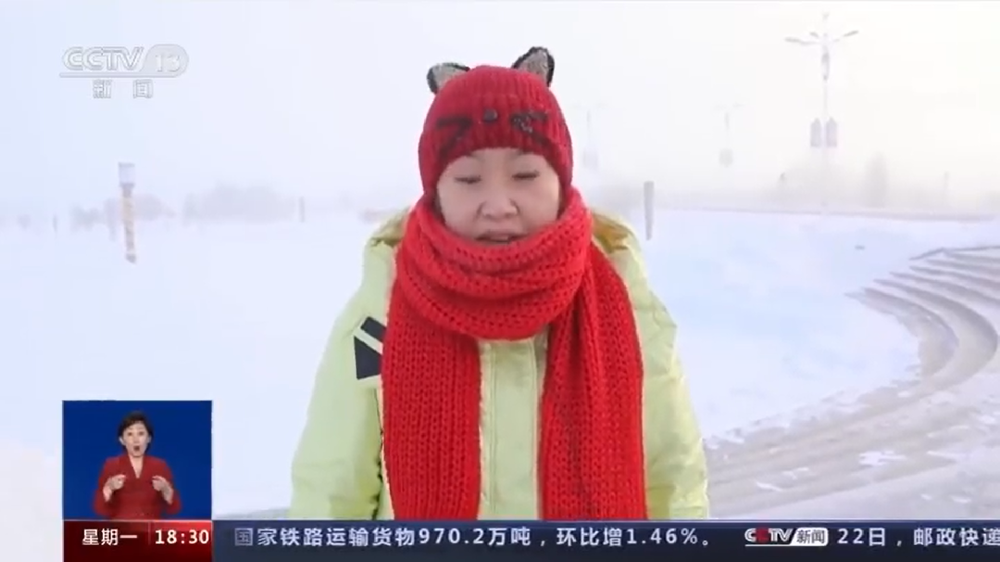 Para mostrar o quanto estava frio, uma repórter da emissora estatal CCTV gravou um vídeo em que quebra um ovo e o coloca do lado de fora de uma pá. 