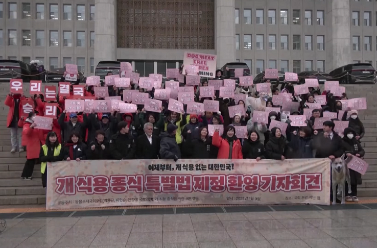 Mas agora a lei torna ilegais o abate, a criação, o comércio e a venda de carne de cachorro para consumo humano, com pena de 2 a 3 anos de prisão para quem violar essas regras. 