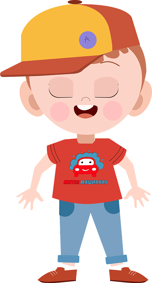 Lança Perfume Rodometálico de Andrade - Uau. Não está puro, não. 